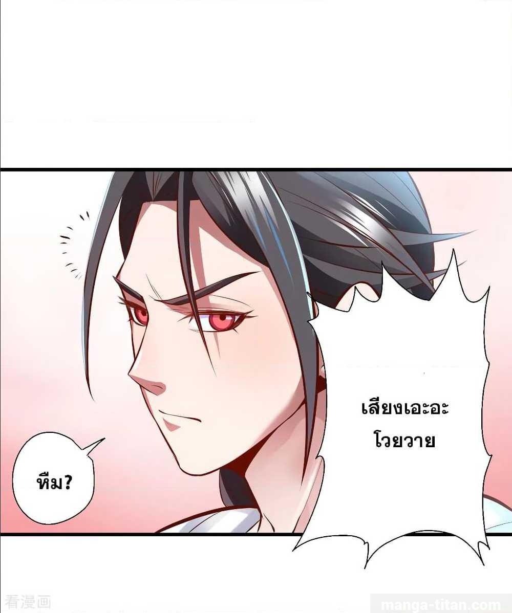 อ่านมังงะ อ่านการ์ตูน